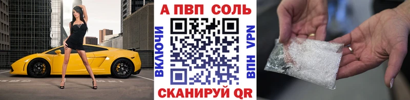 Купить COCAIN  A PVP  Мефедрон  ГАШ  Канабис  Анадырь