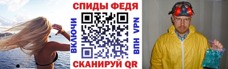 Amphetamine VHQ  Купить закладки  Анадырь 