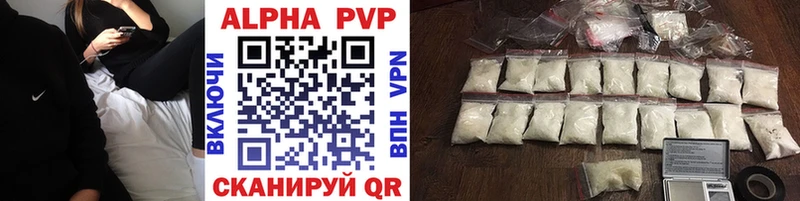 Купить где  Анадырь  APVP крисы CK 