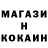 Амфетамин Розовый DogMaSelleR