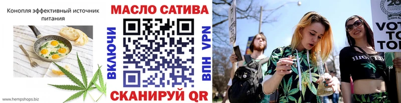 Еда ТГК марихуана  Купить где  Анадырь 