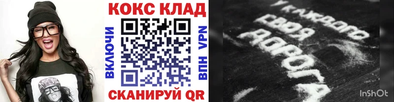 КОКАИН 97%  Купить  Анадырь 