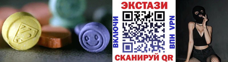 Купить  Анадырь  Ecstasy louis Vuitton 