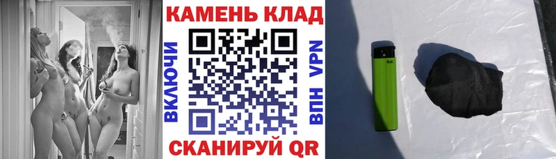 Купить закладки  Анадырь  ГАШ Premium 