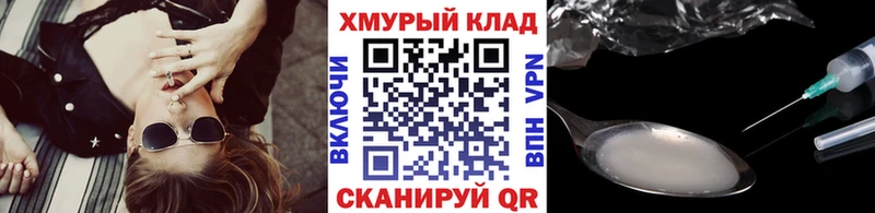 Героин афганец Анадырь