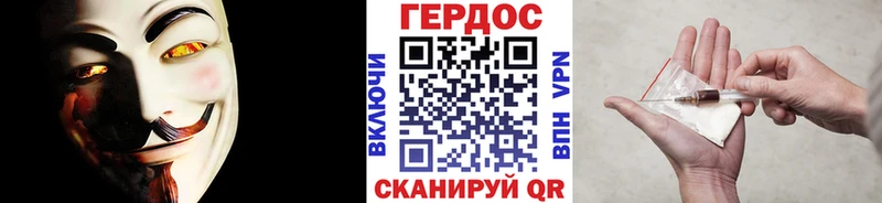 ГЕРОИН гречка  Купить закладки  Анадырь 