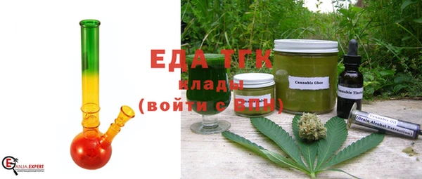 дистиллят марихуана Баксан
