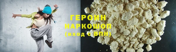 дистиллят марихуана Баксан