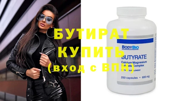 прущие грибы Балабаново