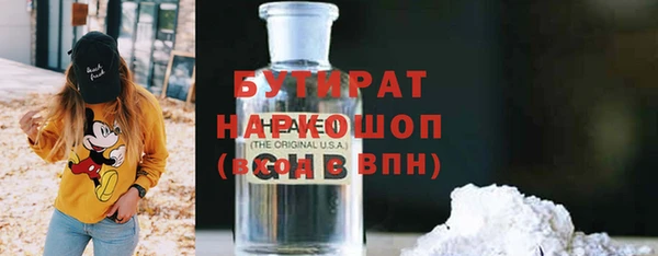 дистиллят марихуана Баксан