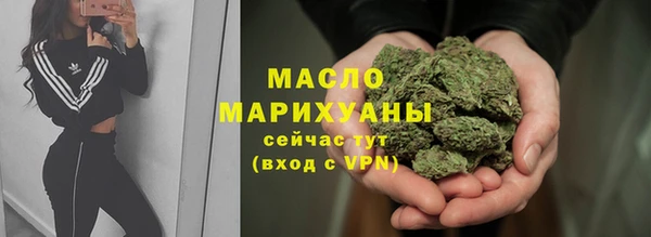 дистиллят марихуана Баксан