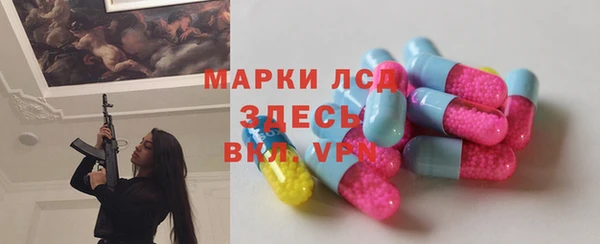 альфа пвп Балахна