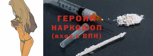 прущие грибы Балабаново