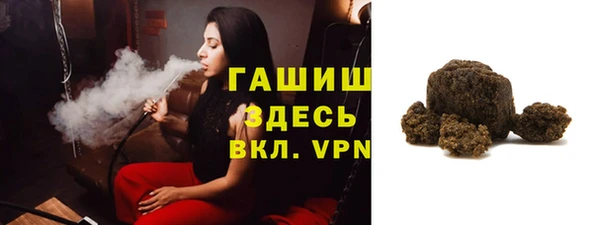 прущие грибы Балабаново