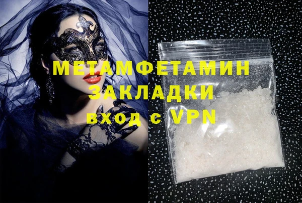 дистиллят марихуана Баксан