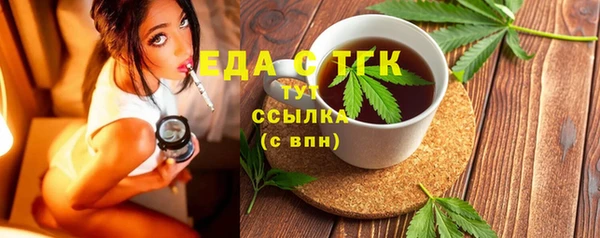 дистиллят марихуана Баксан