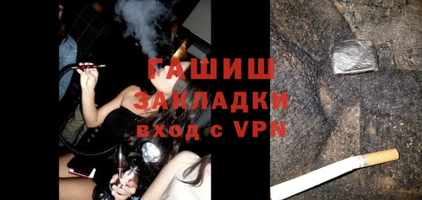 дистиллят марихуана Баксан