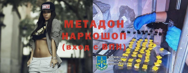 альфа пвп Балахна