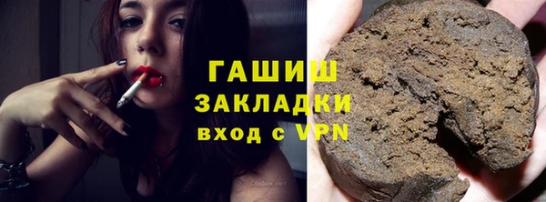 дистиллят марихуана Баксан