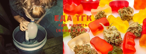 дистиллят марихуана Баксан