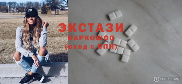 дистиллят марихуана Баксан