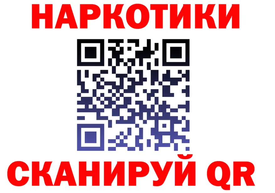 Кетамин VHQ ссылка площадка блэк спрут Анадырь