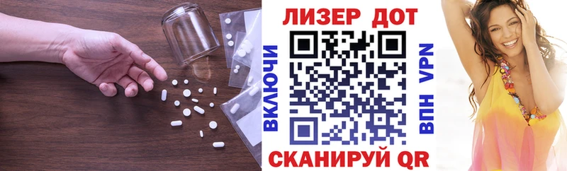 Купить где  Анадырь  ЛСД экстази ecstasy 
