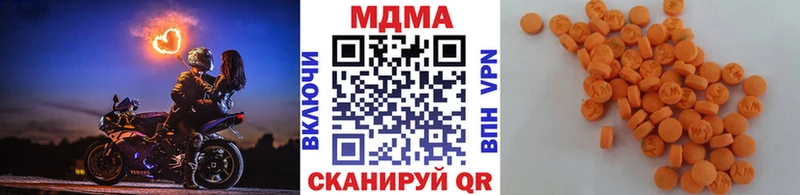 Купить  Анадырь  МДМА crystal 