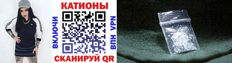 Купить  Анадырь  Мефедрон VHQ 