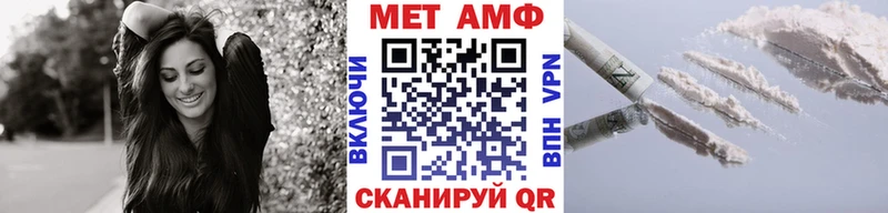 Метамфетамин кристалл  Купить где  Анадырь 