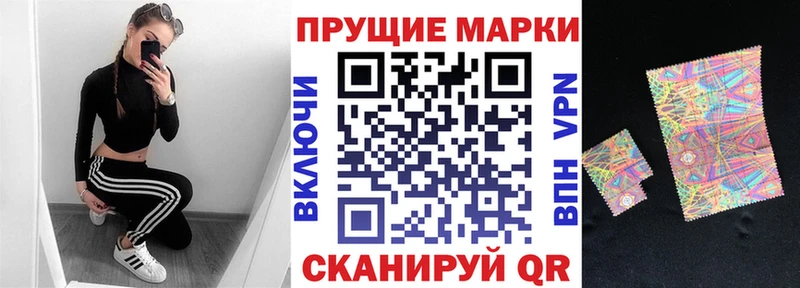 Наркотические марки 1,5мг  Купить  Анадырь 