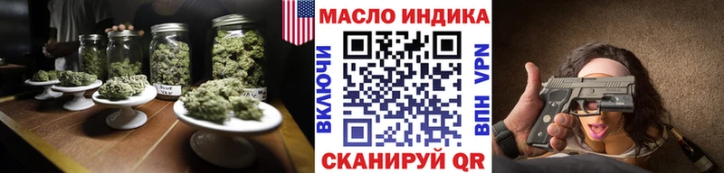 Купить закладки  Анадырь  ТГК THC oil 